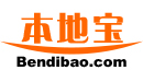廣州本地寶